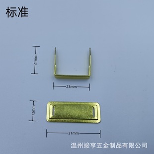 Iron arch bridge belt card factory direct supply gift box luggage leather strip handle hardware accessories wear-resistant wooden box