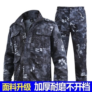 Python Pattern Camouflage Outdoor Suit Spring, Autumn and Winter Wear-resistant Breathable Labor Protection Work Clothes Training Clothing Special Forces Field Clothing