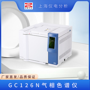 ShaNghai Electrical ANalytical GC126N Gas Chromatograph