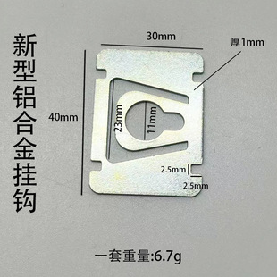 Aluminum Alloy Photo Frame Corner Code Photo Frame Hardware Accessories Back Plate Hook Frame Picture Frame Hook Photo Frame Bracket Shrapnel