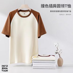 2024 New Heavy Cotton 230g Contrast Shoulder Raglan Crewneck Short Sleeve Women's T-shirt Loose plus size Men's and Women's Tops