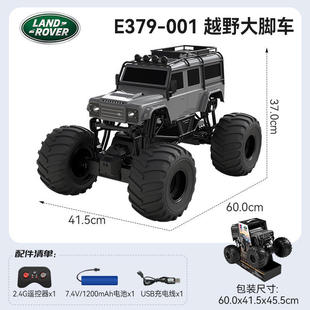 Двойной орел Land Rover Guardian дистанционный