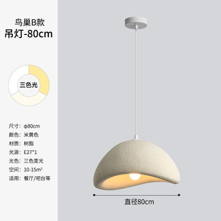 Cross-border Nordic Designer Restaurant Chandelier Creative Personality Bar Table Lamp Homestay Restaurant Hotel Villa Shop Chandelier