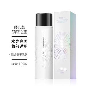 BABI Fixed Makeup Spray Oil Control Waterproof Sweat No Makeup Barbie Fixed Makeup Water Control Oil Lock Color Dry Oil Skin Spray for Women