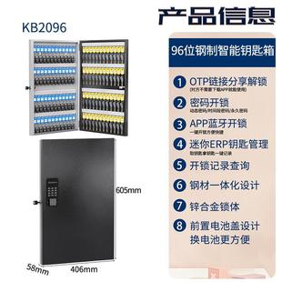 Smart Key Box Wall-Mounted Key Cabinet with Lock Storage Box Car Property Agency Key Management Box
