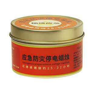 Emergency disaster prevention power failure home lighting candle factory wholesale waterproof windproof smokeless iron can safety combat readiness candle