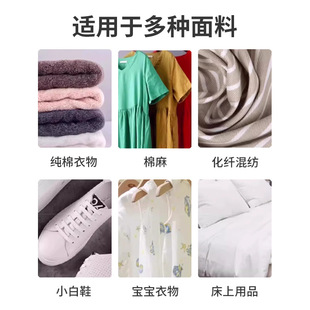 Clothing bubble net live oxygen net decontamination cleaning strong bright white cleaner mild foam bubble net wholesale generation hair