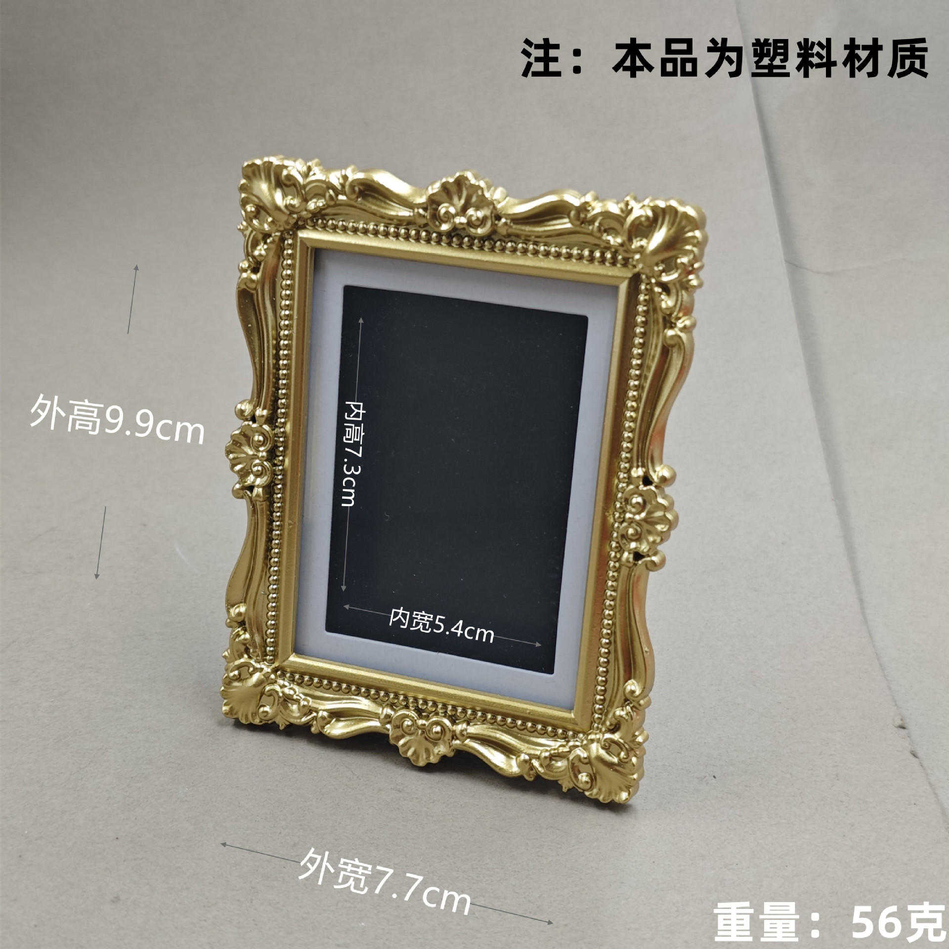Manufacturer Wholesale Plastic Hollow Photo Frame Butterfly Specimen Magnetic Display Stand Refrigerator Magnet Photo Frame Shell DIY