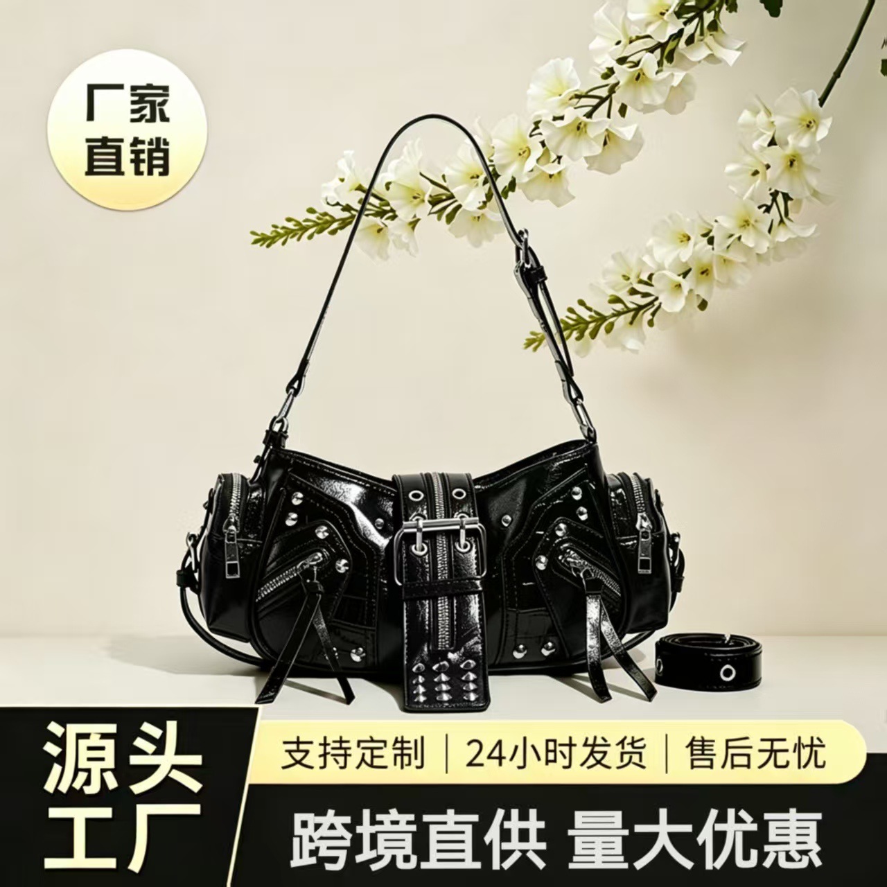 Motorcycle Punk Rivet Bag Motorcycle Style Underarm Bag Cross-Border European and American Trendy Retro Women's Crossbody Bag Y2K Shoulder Bag