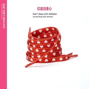 Cross-border special all-match love printing flat shoelace rope a pair of matching McQueen aj1 casual shoes color shoelaces