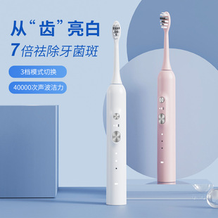 Cross-border new adult magnetic suspension rechargeable DuPont bristle automatic student gift electric toothbrush adult