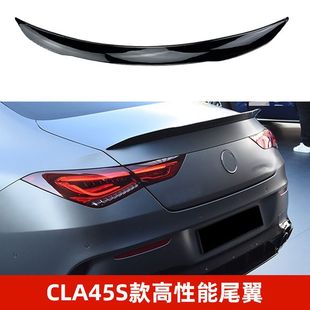 Подходит для Mercedes-Benz 20 CLA-Class 118 A-Class C-Class Upgrade 45S вертикальный боевой хвост