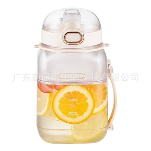 Juice Ton Ton Cup Big Belly Cup 800ml Vegetable and Fruit Portable Juicer Sports Large Capacity Water Cup Gift Private Area