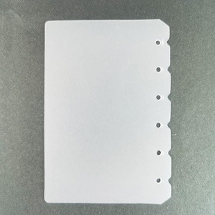 A5A6A7B5A4 loose-leaf partition plate, baffle plate PP transparent frosted standard loose-leaf general thickening 60 silk