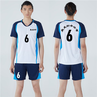 Short-sleeved volleyball uniform suit men's and women's T-shirt shorts sports team uniform competition training vest air volleyball clothes