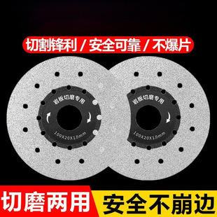 Rock plate wear-resistant cutting piece ceramic brick trimming diamond 45 chamfering beveling without edge chipping edge grinding without edge jumping