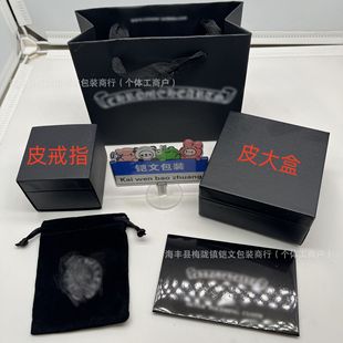 I Luo da leather ring bracelet box necklace box bracelet set jewelry high-end gift box leather packaging wholesale