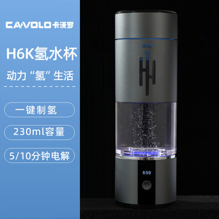 Hydrogen-rich water cup water element cup health cup hydrogen production water cup hydrogen and oxygen separation hydrogen-rich cup manufacturers wholesale