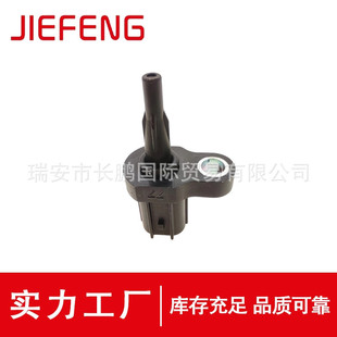 8FP-85886-00-00 for Motorcycle Sensor 8FP 858860000 Air Temperature Sensing