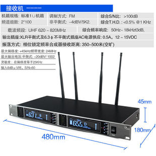 True diversity wireless microphone 1-2 U-segment microphone professional wedding KTV stage performance distance 500 meters