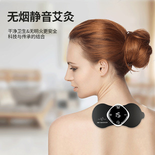 Syme EMS Mini Massage Sticker Heating Pulse Physiotherapy Instrument Meridian Shoulder and Neck Massager Fever Cervical Spine Massager