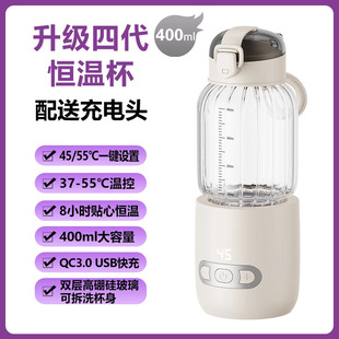 Cross-border hot-selling thermostatic cup portable thermos milk conditioner water cup baby milk out of the bubble milk artifact water bottle