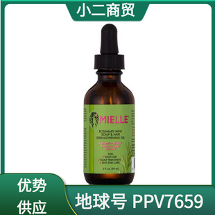 Трансграничный взрыв MIELLE Mint Scalp Hair Strengthening Oil Эфирное масло для волос 59ml