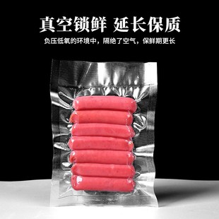 Уплотнительная вакуумная сумка для домашней пищи