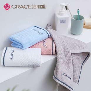 Jieliya Cotton Soft Household Adult Easy-Dry Comfortable Men's and Women's Face Towel Wash Towel Water Absorbent Towel 7253