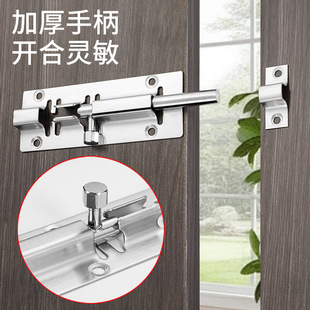 304 Stainless Steel Chinese Latch Door Lock Buckle Wooden Door Window Anti-theft Thickened Door Bolt Door Buckle Left and Right Latch