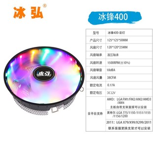 Clayer серии CPU кулер бесшумный вентилятор CPU бесшумный 1155AMD1200 настольный компьютер вентилятор материнской платы