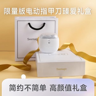 Seemagic Engraving Electric Nail Clipper Nail Cutter Household Automatic Nail Clipper Nail Clipper for Children and the Elderly