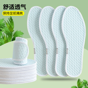 Foot massage insole finger pressure plate soft bottom standing for a long time not tired foot shock absorption decompression comfortable insole anti-slip shaping