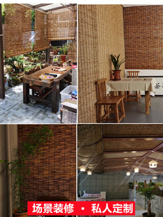 Reed Curtain Decorative Balcony Straw Curtain Roller-pull Blackout Roller Curtain Bamboo Curtain Sunshade Curtain Outdoor Light Luxury