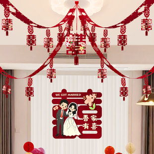 Wedding room layout suit man's new house decoration living room roof flower hanging decoration woman's wedding boudoir decoration complete set