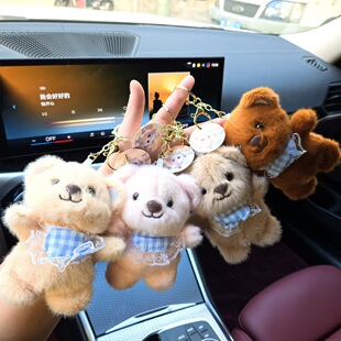Cute Cute Internet Red Belly Bear Pendant Plush Toy Cartoon Doll Doll Bag Pendant Keychain Doll