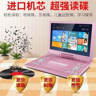 Jin Zheng HD mobile DVD player evd portable vcd player for the elderly and children home WiFi small TV