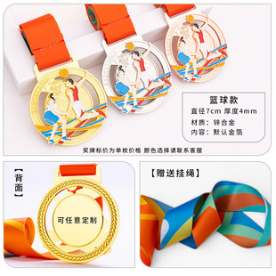 New Medal Customized Commemorative Listing Badminton Running Basketball Volleyball Swimming Games Competition