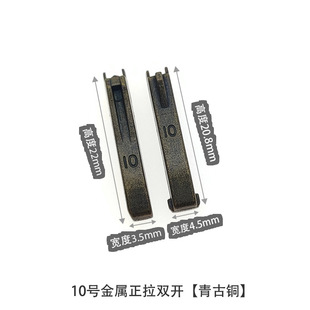 Metal pull double zipper double left and right separate parts resin universal repair flag accessories multi-color optional