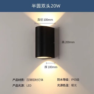 LED Outdoor Wall Lamp Simple Style Waterproof Wall Lamp Modern Balcony Staircase Aisle House Exterior Wall Bedroom Bedside Lamp
