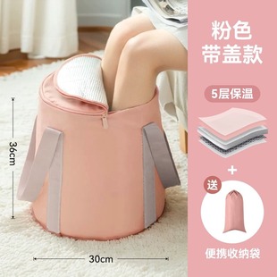 Foot Bucket Household Foldable Portable Foot Washing Basin Foot Bucket High and Deep Leg Foot Bath Health Keeping Constant Temperature Artifact