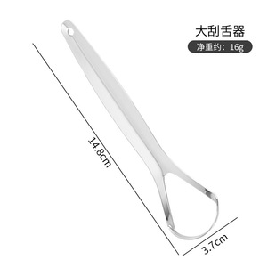 Stainless Steel Tongue Scraper Tongue Coating Cleaner Tongue Coating Tool Tongue Scraper Tongue Scraper Tongue Scraper in stock