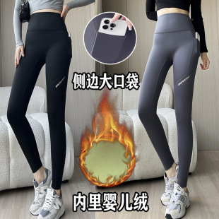 Fleece-lined pocket shark pants autumn and winter outer wear high waist belly contracting hip lifting leggings seamless slimming thin velvet Barbie pants
