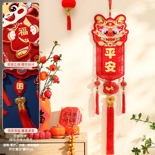 New Year Pendant Year of the Snake Fu Character Door Sticker Living Room Three-dimensional Plush Hanging Ornaments Spring Festival New Year Festive Decoration Arrangement