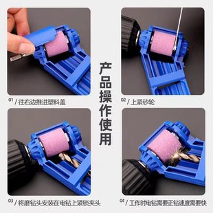 DIY portable grinder grinder iron straight shank twist drill bit grinder