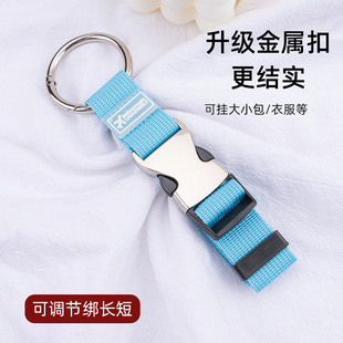 Trunk Hanging Buckle Jacket Luggage Anti-lost Strap Anti-theft Spring Buckle Design Removable Press Adjustable Strap