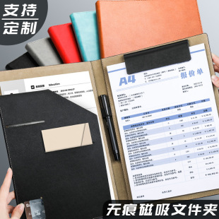 Folder A4 multi-function board folder leather office sales talk single this conference pad folder letterable logo