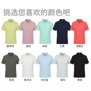Workwear Polo Shirt T-Shirt Printed with Logo Printed Pattern Ice Silk Lapel Short-Sleeved Advertising Cultural Shirt Corporate Team