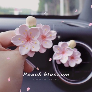 Peach blossom car perfume aromatherapy car air outlet decoration car flower fragrance stone light fragrance goddess style fresh