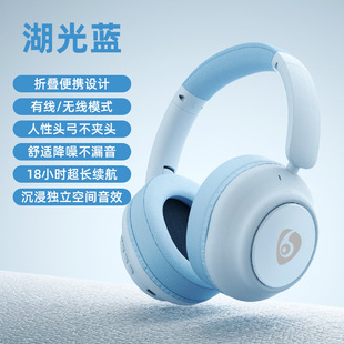 OVLENG Orange FF93 Bluetooth-гарнитура гарнитура игра киберспорт активный шумоподавление реальные беспроводные наушники